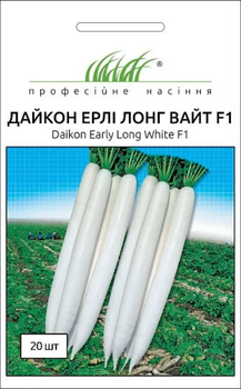 Семена Дайкон Эрли Лонг Вайт F1, 20 шт (NongWoo Bio)