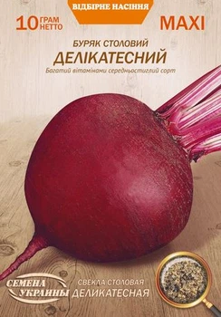 Насіння Буряк Делікатесна, 10 г (Насіння України)