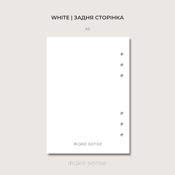 Задня сторінка для прозорого планера | white | A5 на кільцях
