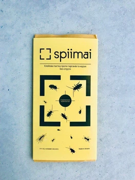 Клеевая ловушка от тараканов и насекомых Спіймай -Spiimai ХИМВЕТ р-р: 9 *16.5 см
