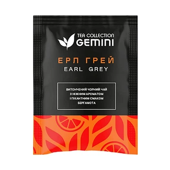 Чай пакетированный Gemini Эрл Грей с бергамотом 2г х 50шт