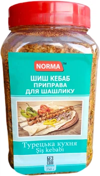 Приправа для шашлыка Norma без соли Шиш кебаб Турецкая кухня Банка 250 г (4820223411690)