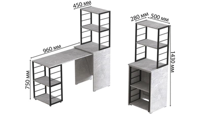 Стол-тумба трансформер Смарт 3/1 с этажеркой Ferrum-decor 1430x1450x500 Черный металл ДСП Бетон 16 мм (SMART306)