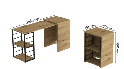 Стіл-тумба трансформер Смарт 2/1 Ferrum-decor 750x1450x500 Чорний метал ДСП Дуб Артизан 16 мм (SMART205)