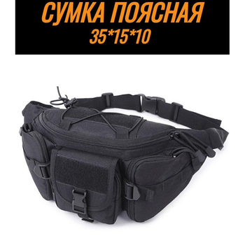 Набор! Качественная сумка через плечо + NT-106 фонарь KordMart (TL271195ws79715)