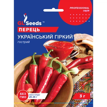 Семена Перец острый Украинский горький GL Seeds 3г (Professional2226)