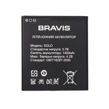Аккумулятор Bravis solo 800 мач AAAA-Class