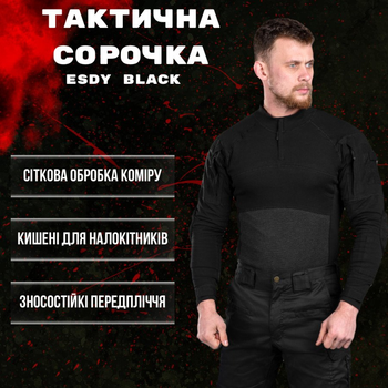 Тактическая рубашка убакс assault черный S