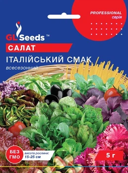 Салат Итальянский вкус GL Seeds 5 г