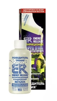 Антифрикційний кондиціонер металу EnergyRelease 148 мл ER-5 унцій (ER5(P001RU))