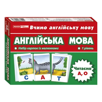 Тематические карточки по английскому языку "Читаем А,О" Ранок 13140020, 16 слов