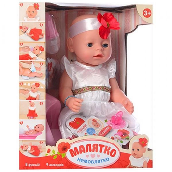 Кукла Пупс Малятко Немовлятко в украинском наряде 42 см A-Toys BL999-S-UA