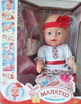 Пупс Малышка Ангелочек в украинском наряде А-Toys BL999-S