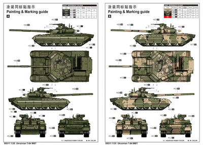 Збірна модель Trumpeter Ukrainian T-84 MBT 1:35 (9580208095110)