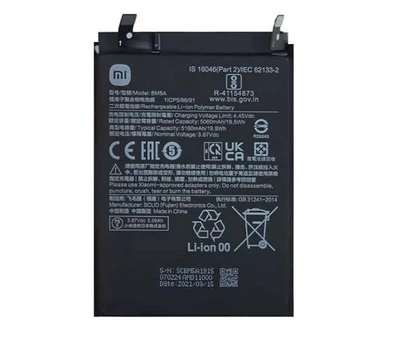 Аккумуляторная батарея Xiaomi BM5A Redmi Note 11 Pro AAA