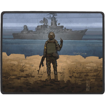 GTL Gaming S Російський корабель іди .. ... (GAMING S SHIP)