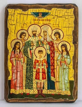 Икона Царственные мученики (размер 17*23 см)