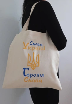 Сумка Шопер XRMASTER з вишивкою Слава Україні на молочному льоні