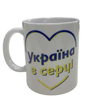 Чашка белая сублимация "Украина в сердце" 330 мл