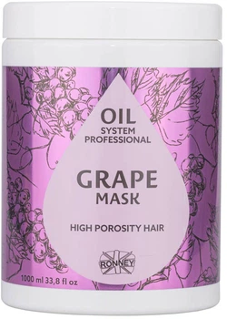 Маска для пористого волосся Ronney Professional Oil System Grape 1000 мл (5060589159495)