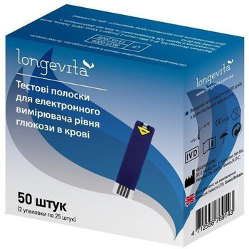 Глюкометр LONGEVITA Тестові смужки (25х2) 50шт Тест-смужка 50 шт (ТП50)