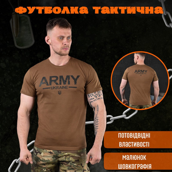 Потовідвідна чоловіча футболка Odin coolmax з принтом "Army Ukraine" темний койот розмір M