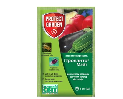 Инсектоакарицид Прованто Майт, 5мл, Protect Garden