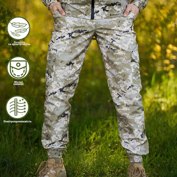 Мужские штаны Intruder Terra с 4-мя карманами / Крепкие Брюки с манжетами пиксель размер M