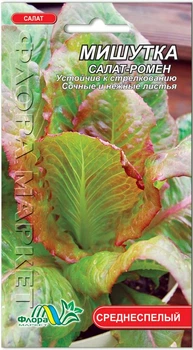 Семена Салат Мишутка (ромен) Флора Маркет 0,5 г