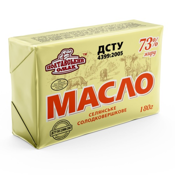 Масло солодковершкове селянське 73% жиру ДСТУ 180 г. ТМ Козуб