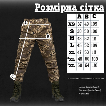Тактические штаны софтшел пиксель region Вт7619 XL