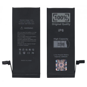 Батарея для iPhone 6 (2200mAh) 100% (усиленная) [Original PRC]