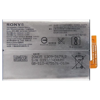 Батарея Sony LIP1654ERPC / SNYSK84 Xperia XA2 /XA2 Dual [Original PRC]