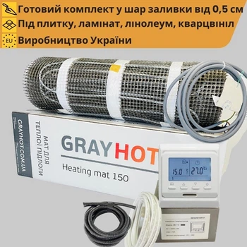 Нагревательный мат GrayHot 150&nbsp;Вт/м² +програмируемый термостат. Теплый пол 0,6 м