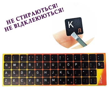 Наклейки на клавіатуру червоні літери чорний фон розмір 12х12 мм