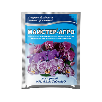 Удобрение Ф-Мастер-Агро для орхидей 25 г