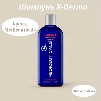Відлущувальний шампунь проти сухості й свербіння шкіри голови Mediceuticals Scalp Therapies X-Derma 250 мл