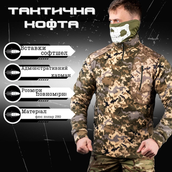 Чоловічий флісовий убакс "Revival" із вставками Softshell піксель розмір 3XL