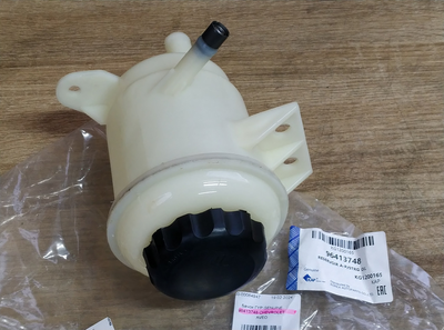 Бачок ГУР GENUINE 96413748 CHEVROLET AVEO