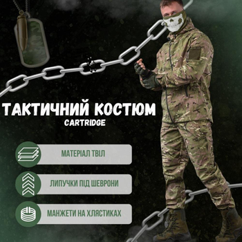 Мужской летний Костюм Skirmish Куртка + Брюки / Полевая форма с Водоотталкивающей пропиткой мультикам размер M