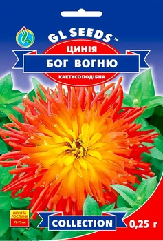 Циния (майоры) Бог Огня GL Seeds 0,25 г