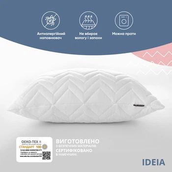 Подушка IDEIA "Nordic comfort" 70х70см (чохол зі стібкою), Білий 000035489