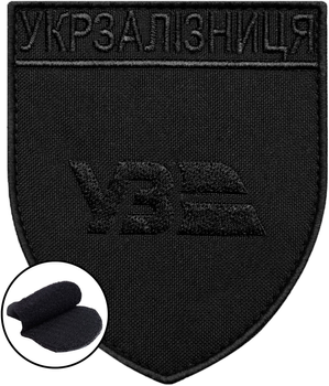 Шеврон IDEIA на липучке наплечный Укрзализныця черный 8х9.5 см (2200004308876)