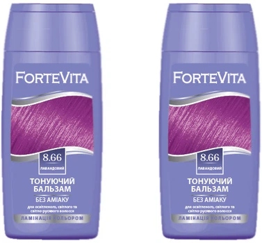 Набор Supermash Бальзам тонирующий Forte Vita 8.66 Лавандовый 150 мл х 2 шт (4823001605076)