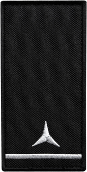Шеврон нашивка на липучці IDEIA погон звання ДСНС Старший сержант, вишитий патч 5х10 см (2200004309378)