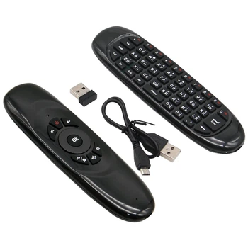 Air Mouse C120 з клавіатурой [DIST-5505]