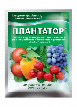 Добриво Плантатор NPK 5.15.45 Дозрівання плодів 25 г