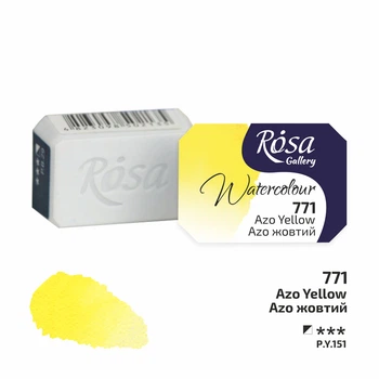 Фарба акварельна Rosa Gallery Azo жовтий (771) кювета (343771)
