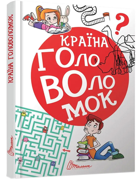 СП ВСЛ % новинки квітня, КМ БУКС Читаріум % | Сторінка 5 | Шопхелпер-Україна