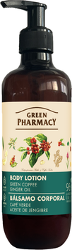 Лосьйон для тіла Green Pharmacy Зелена кава та імбирна олія 400 мл (4823015945243)